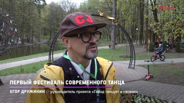 КРТВ. Первый фестиваль современного танца смотреть онлайн