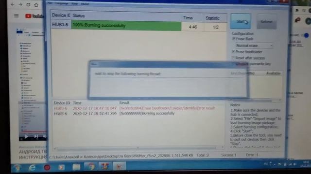 Прошивка X96 Max