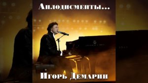 Я не могу расстаться
