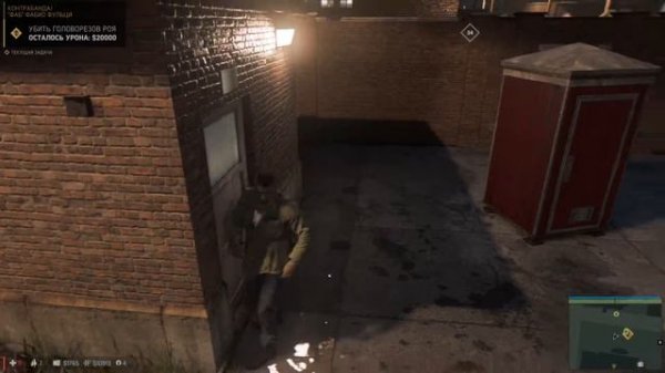 Украли лекарства [Mafia 3 #8]