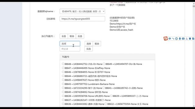 2022全新telegram引流群发助手王营销网页后台协议版 电脑手机均可操作 效率嗷嗷叫。(注意骗子 请看评论置顶 被骗不负责) смотреть онлайн