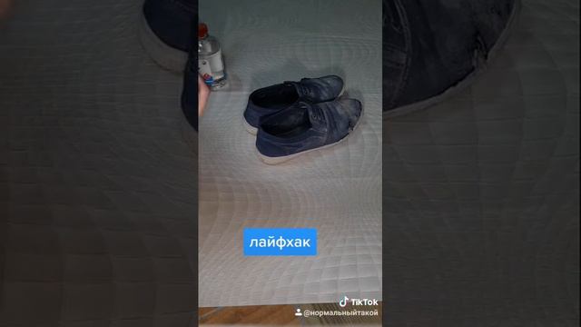 Лайфхак #лайфхак#ноги#прикол#лайфхакер смотреть онлайн