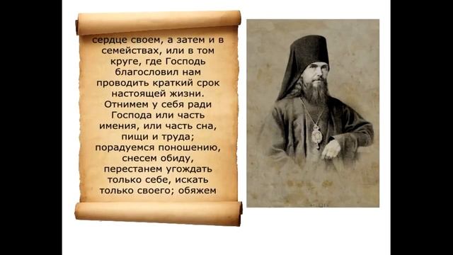 Самоотвержение и саможаление. Священник Игорь Сильченков смотреть онлайн