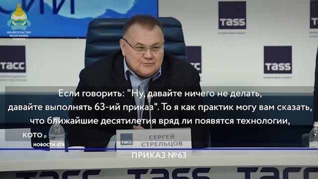 В Бурятии ищут способ спасти Байкал от канализации смотреть онлайн