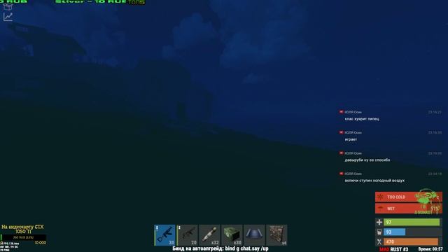 Rust! Фанимся, орем и... !!! смотреть онлайн