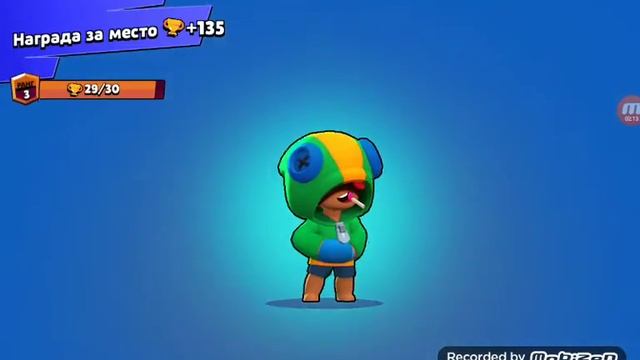 Играю в взломанный бравл старс смотреть онлайн