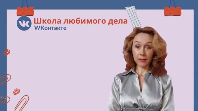 Как защитить свою страничку Вконтакте смотреть онлайн