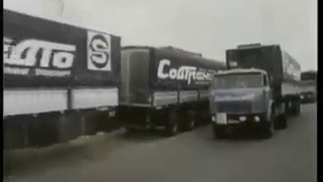 Совтрансавто Часть вторая смотреть онлайн