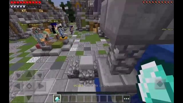 СЕРВЕР ВЫЖИВАНИЯ MINECRAFT PE 0.14.0 / STaYsON смотреть онлайн
