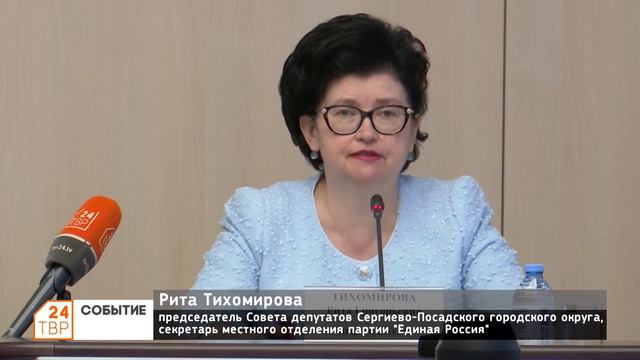 Прошло заседание Совета депутатов смотреть онлайн
