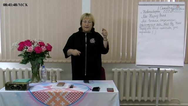 Связь мыслей и глобального космоса. 01.10.2023. Надежда Токарева. смотреть онлайн