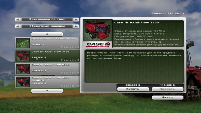 Стрим Farming Simulator 2013 Titanium ч25 смотреть онлайн