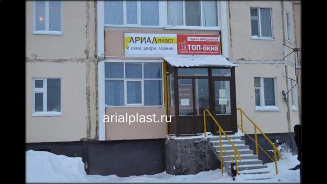 Жалюзи дерево цена arialplast смотреть онлайн