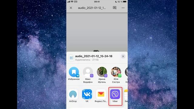 Как прослушать аудиофайл AMR на Google Диске без скачивания смотреть онлайн