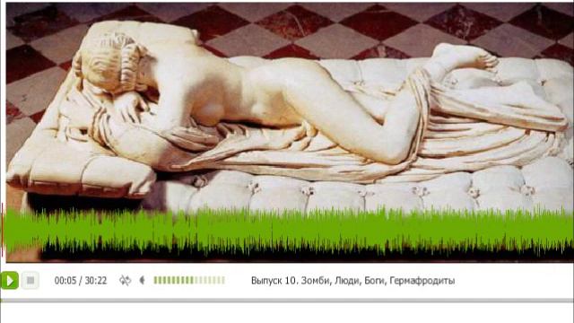 Давайте разберёмся с. Библией №10.mp4 смотреть онлайн