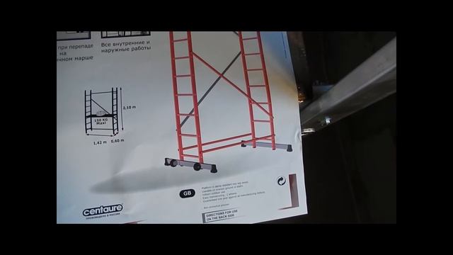 Подмости Стэн смотреть онлайн