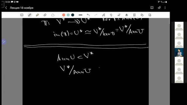 16. Геометрия - А. Л. Городенцев - 18.11.21 смотреть онлайн