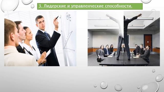 #навыки в карьерном и личностном росте для каждого. #психология #самореализация #полезныесоветы смотреть онлайн