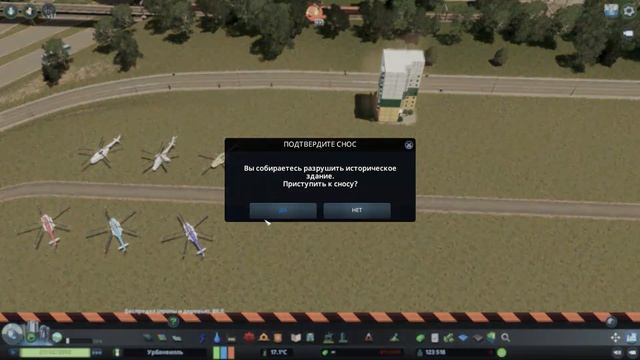 ПАРК ТЕХНИКИ - Cities: Skylines Назад в СССР 37