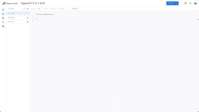 ChatGPTの使い方｜Google Docsと連携して自動でテキストを書かせる方法｜この通りやれば簡単に設定できます｜ смотреть онлайн