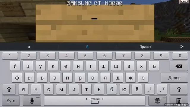 MINECRAFT#3 Три способа спрятать сундук. смотреть онлайн