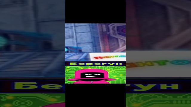Игратор №48 смотреть онлайн