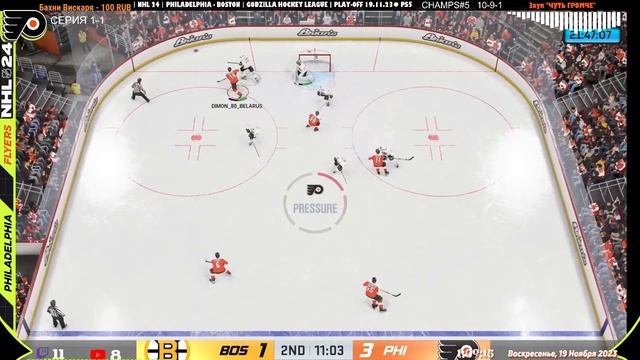PS5 | NHL 24 | PHILADELPHIA - BOSTON | GODZILLA HOCKEY LEAGUE | PLAY-OFF 19.11.23 смотреть онлайн