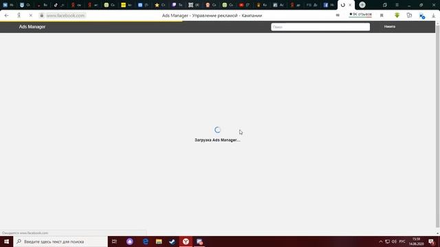 КАК ДЕАКТИВИРОВАТЬ РЕКЛАМНЫЙ АККАУНТ Facebook 2020 смотреть онлайн