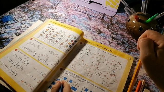 Педагогический компас в воспитании