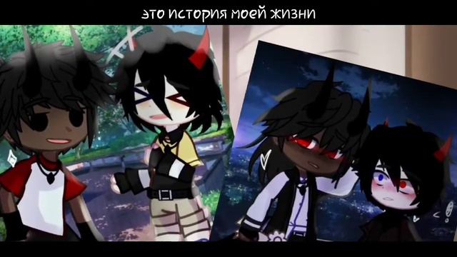 Story of my life || Gacha Club|| Bon Jovi || русский перевод смотреть онлайн