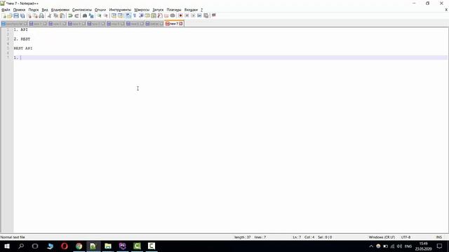 Что такое REST API? просто и понятно смотреть онлайн