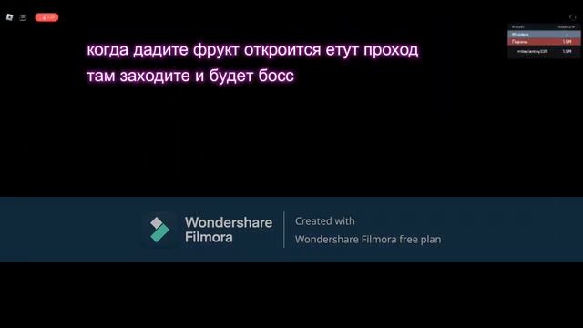 как получить корабль свэна смотреть онлайн