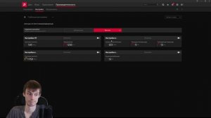 Андервольтинг видеокарты RX 5700XT в Adrenalin Edition 2020