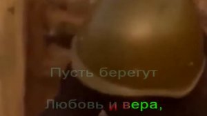 "О ТОЙ ВЕСНЕ"-(караоке)