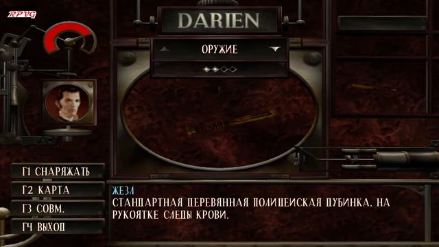 Прохождение Curse: The Eye of Isis - Серия 2: Библиотека смотреть онлайн