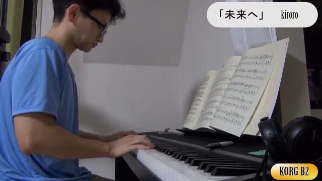ピアノKiroro「未来へ」やってみてる11日目 смотреть онлайн