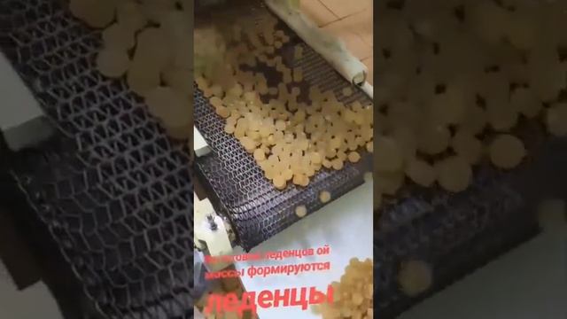 Как изготавливают леденцы "РадоГрад" смотреть онлайн