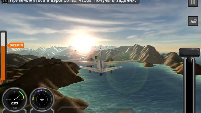 игра самолёты смотреть онлайн