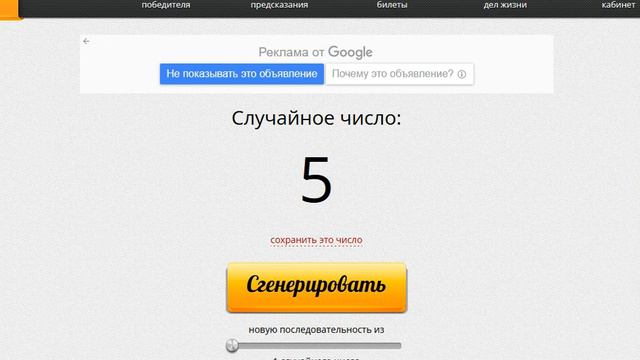 Розыгрыш подарков для 70 балльников каталога 2 2022