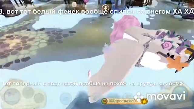 Джем глазами Сокола смотреть онлайн