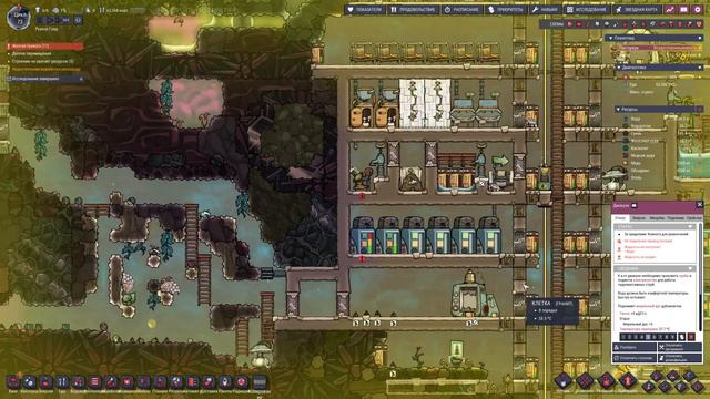 Расширение территории! Хлорная жила! | s1 #5 | Oxygen Not Included смотреть онлайн