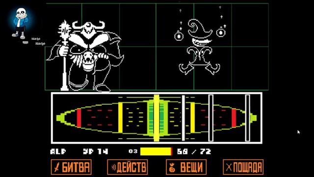 UNDERTALE - ГЕНОЦИД БЕЗ СМЕРТЕЙ смотреть онлайн