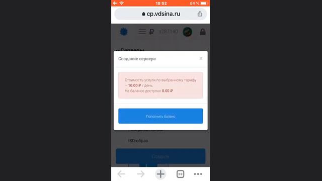 Хостинг для сайта vdsina. Как выбрать хостинг смотреть онлайн