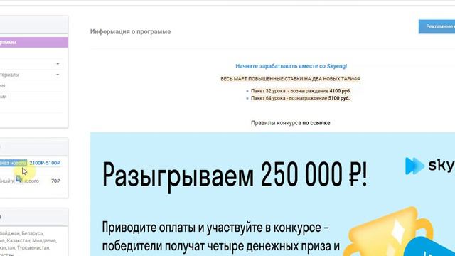 Kuniga 10$ Telefonda pul ishlash | Internetda Sarmoyasiz pul ishlash Skyeng смотреть онлайн