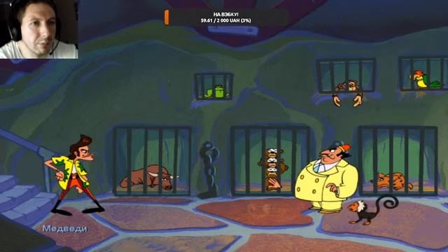 QUESTORIA: ЭЙС ВЕНТУРА! (ЧАСТЬ III) смотреть онлайн