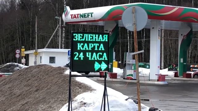 Бегущие строки Зеленая Карта | ledpanorama смотреть онлайн