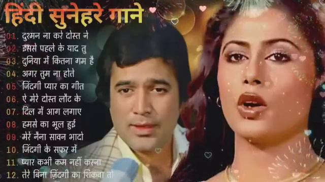 पुराने सुनहरे गाने L Old Is Gold L Bollywood Classics Song L #oldisgold #bollywoodclassic #80s#90s