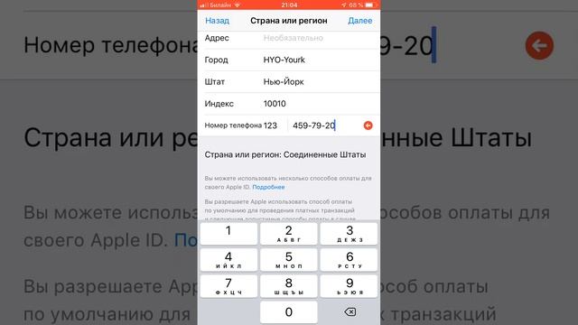 Вот и прода как скачать бравл старс на айфон! смотреть онлайн
