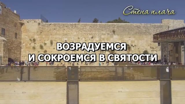 Барух хаба. смотреть онлайн