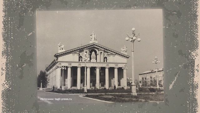 #Тагил300 Один из главных символов Нижнего Тагила — драматический театр. смотреть онлайн